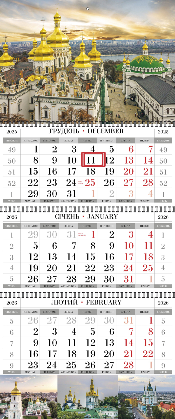 КВАРТАЛЬНЫЙ КАЛЕНДАРЬ "СТАНДАРТ" Киев 06 НА 2026 ГОД